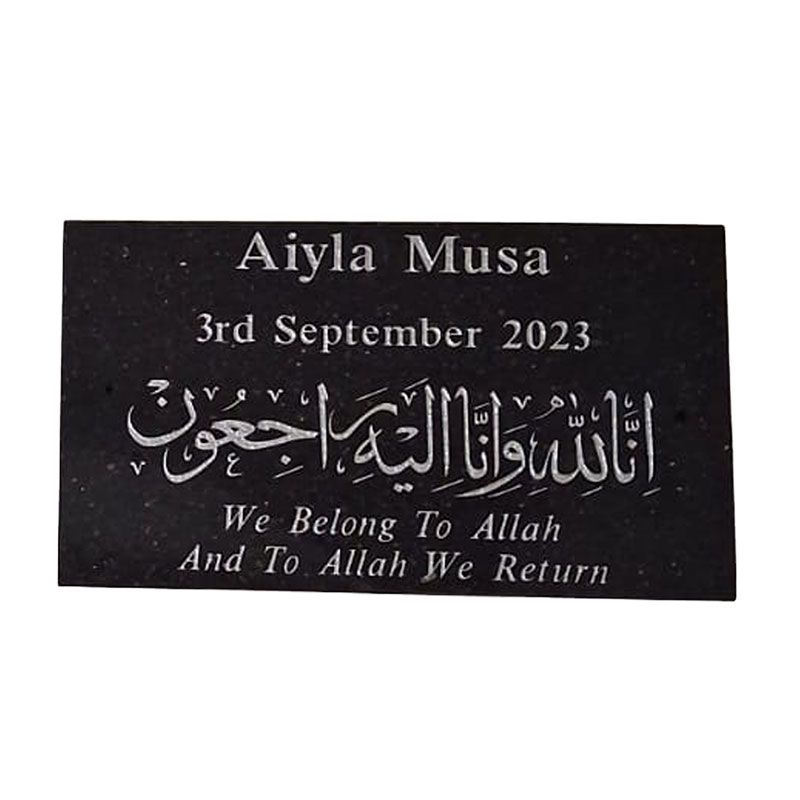 Islamic Memorial Plaque Dudley